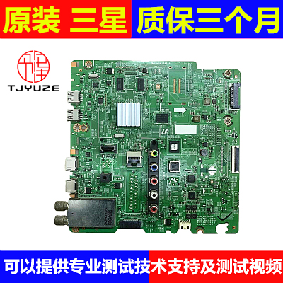 原装三星UA40F5500AJ UA46F5500AJ UA50F5500AJ主板BN41-01958A/B
