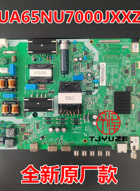 适用三星全新UA65NU7000JXXZ电视VN65US210C电源主板JDM_65_MONET