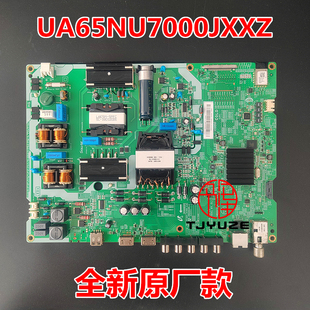 适用三星全新UA65NU7000JXXZ电视VN65US210C电源主板JDM_65_MONET