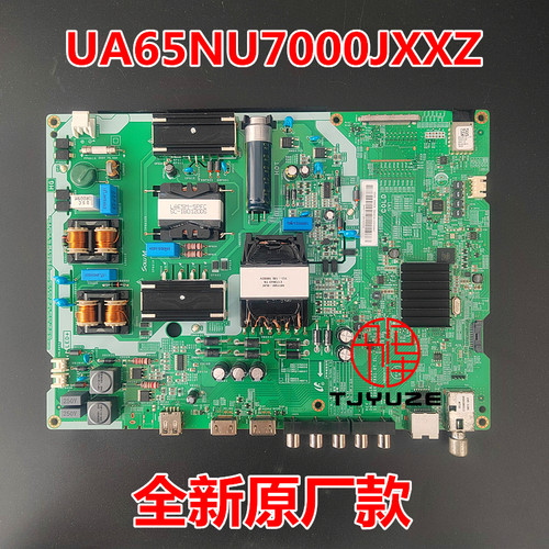 三星UA65NU7000JXXZ全新主板