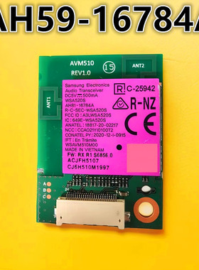 适用于三星音响蓝牙模块音频收发器 AVM510 WSA520S AH59-16784A