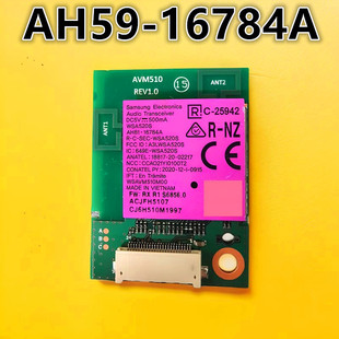 适用于三星音响蓝牙模块音频收发器 AVM510 WSA520S AH59-16784A