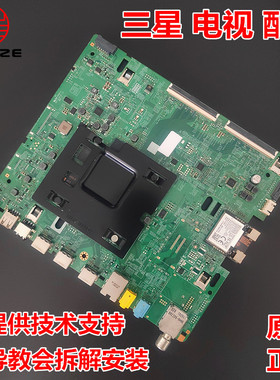 BN41-02635A/B主板 适用于三星电视机UA55NU7100J UA65NU7100JXZK