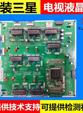 BN44-00903A适用于三星QA75Q8CAMJ QA75Q8CAMJXXZ 电视背光恒流板