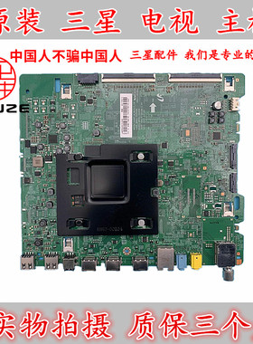 原装三星UA55MUC30SJ UA65MUC30SJXXZ电视主板BN41-02568A/B促销