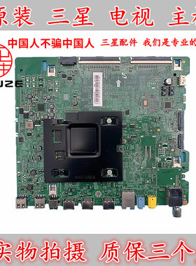 适用于三星UA55MUC30SJ电视主板
