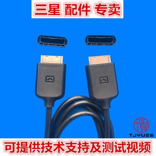 全新UA65KS7300JXXZ UA65KS8800JXXZ UA65KS9800JXXZ电视机连接线