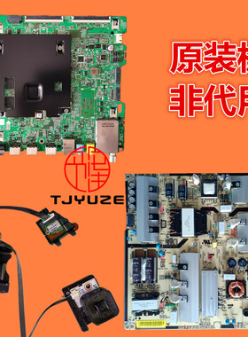 三星UA49KUC30SJXXZ主板BN41-02528A电源板L55S6-FHS BN44-00807C