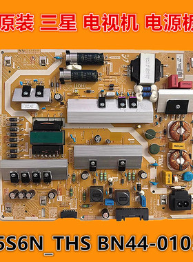 三星 UA75TU8000JXXZ UA75TU8800J电源板L75S6N_THS BN44-01056A