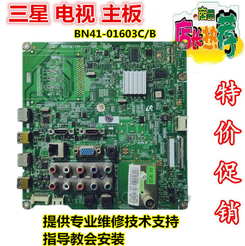 三星LA40D550K1R46D550K1R主板