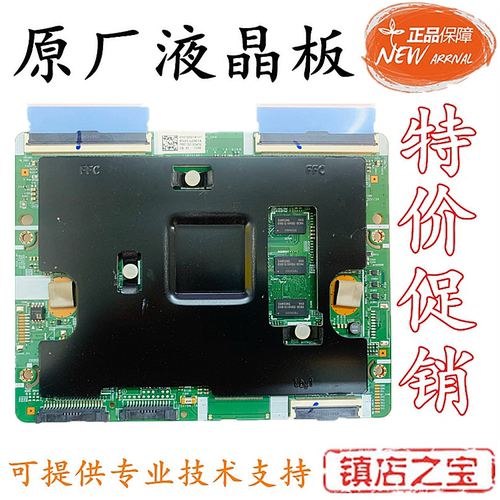 三星 UA55JS9800J UA55JS9800JXXZ逻辑板BN41-02297A BN95-02061A