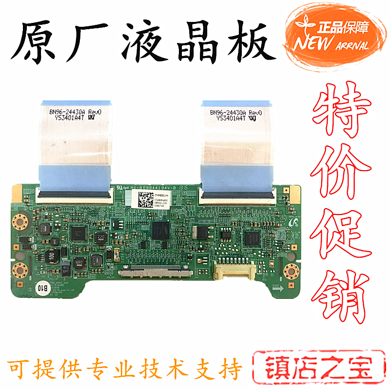 原装三星 UA40F5500AJ UA40F5000HJ逻辑板BN41-01938B N95-00856A