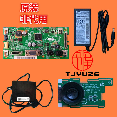 三星液晶显示器主板电源