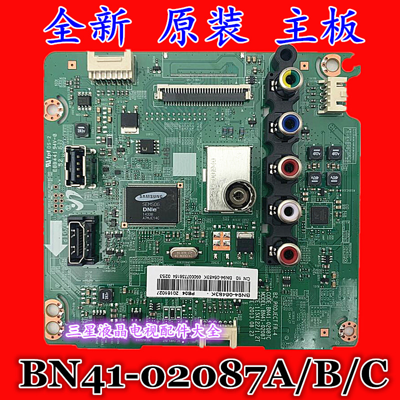 原装全新三星UA32F4088AR UA39F5088AR/AJ主板BN41-02087A/B/C