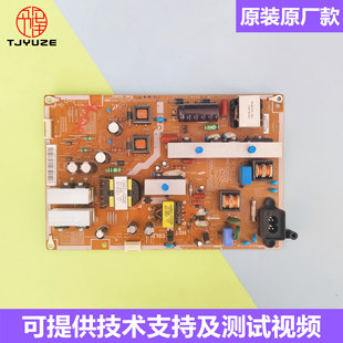 适用于三星UA60EH6000R电视机电源板BN44-00500A/B/C PD60AV1-CSM