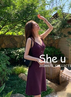 SHE U十三行纯欲辣妹风V领吊带连衣裙2026夏季新款显瘦百搭吊带裙