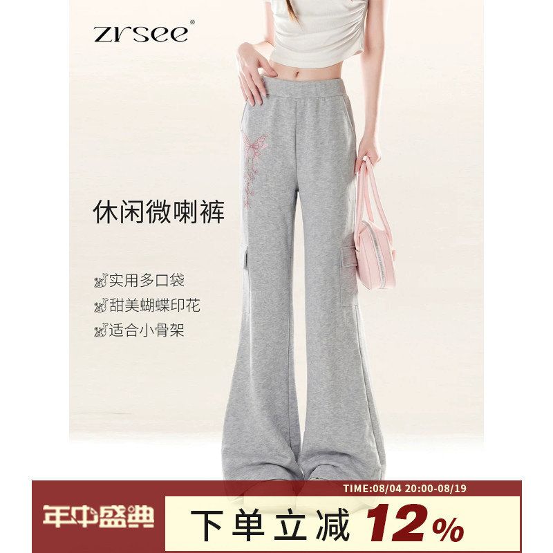 自然涩韩系甜美休闲微喇裤女春秋新款蝴蝶印花卫裤显瘦百搭裤子夏
