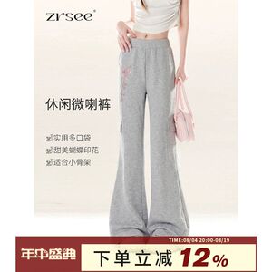 自然涩韩系甜美休闲微喇裤女春秋新款蝴蝶印花卫裤显瘦百搭裤子夏