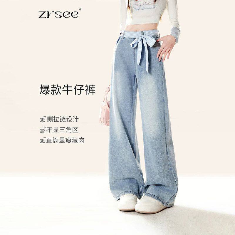 自然涩水洗阔腿牛仔裤女春秋格纹