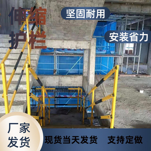 现货可伸缩式工地临边楼梯护栏洞口临时防护方管工程围栏