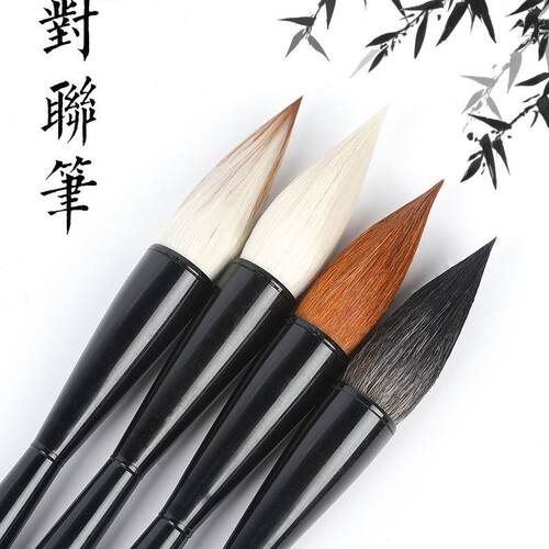 牛角提斗毛笔特大号狼羊兼毫湖笔