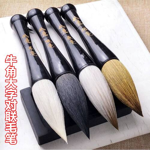 特大号提斗书法毛笔对联大字国画