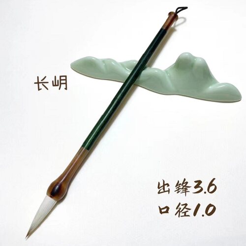 高品质兼毫毛笔圣教序洛神赋