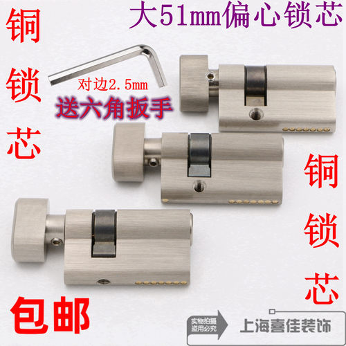 玻璃门锁芯黑色铜铝合金执手锁头