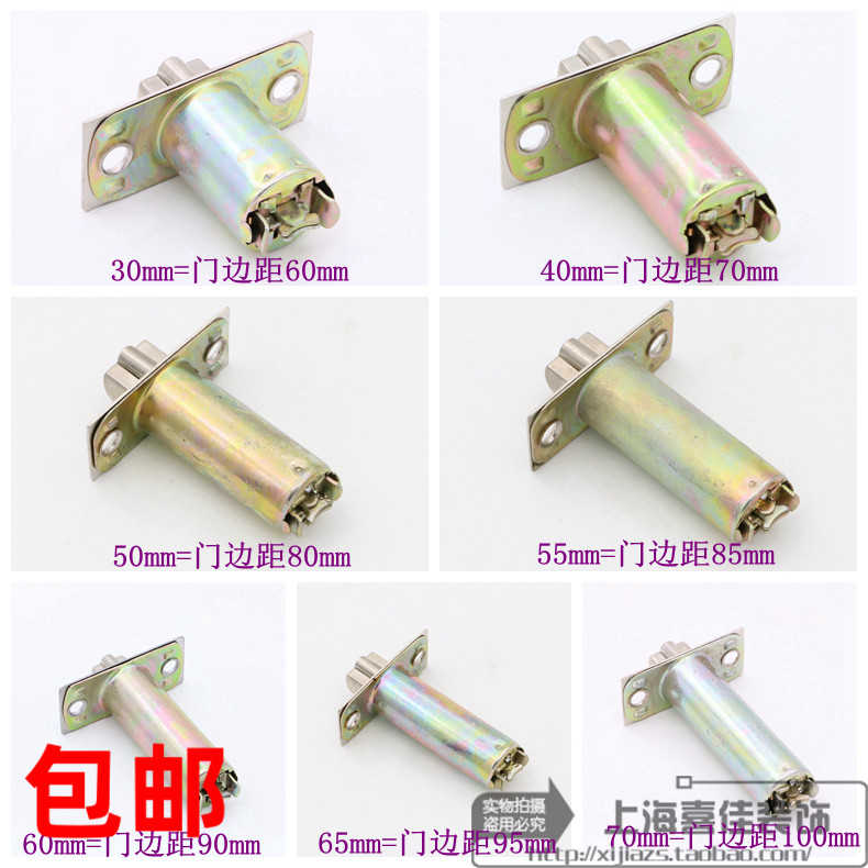 锁芯房门锁压把锁塑钢圆球锁 加长球形锁锁舌锁体30406070mm 包邮