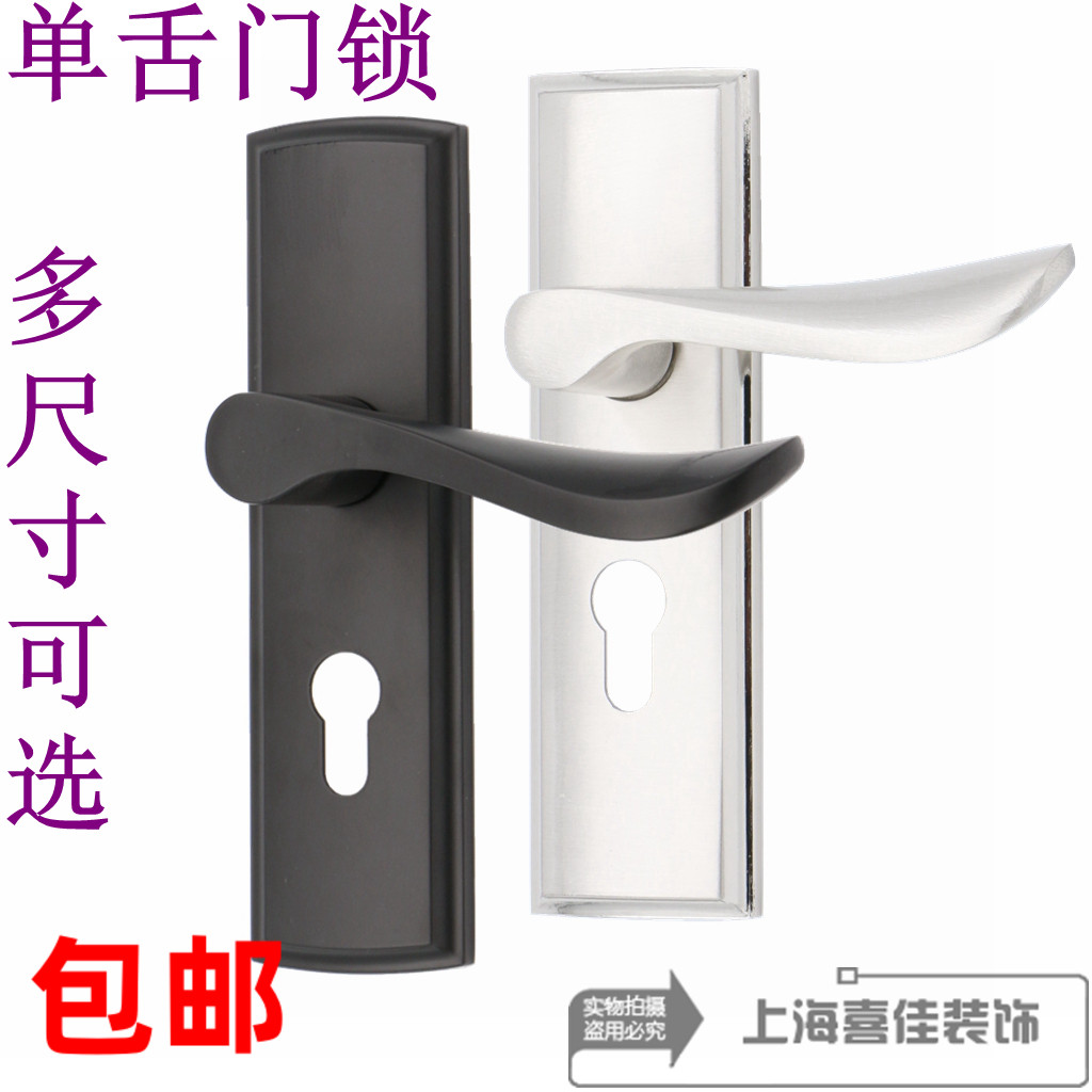 卧室压把手执手锁具木门卫生间卫浴锁室内房门黑色单舌门锁简约