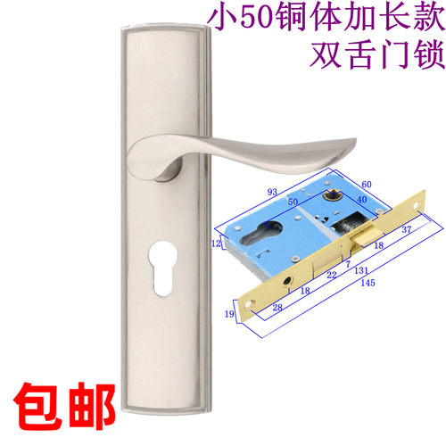 室内门锁 工程锁面板把手房间门把手 铝合金小50铜体加长双舌门锁