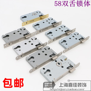 锁头锁芯木门压把锁 执手门锁室内门锁加长58455850双舌锁体 包邮