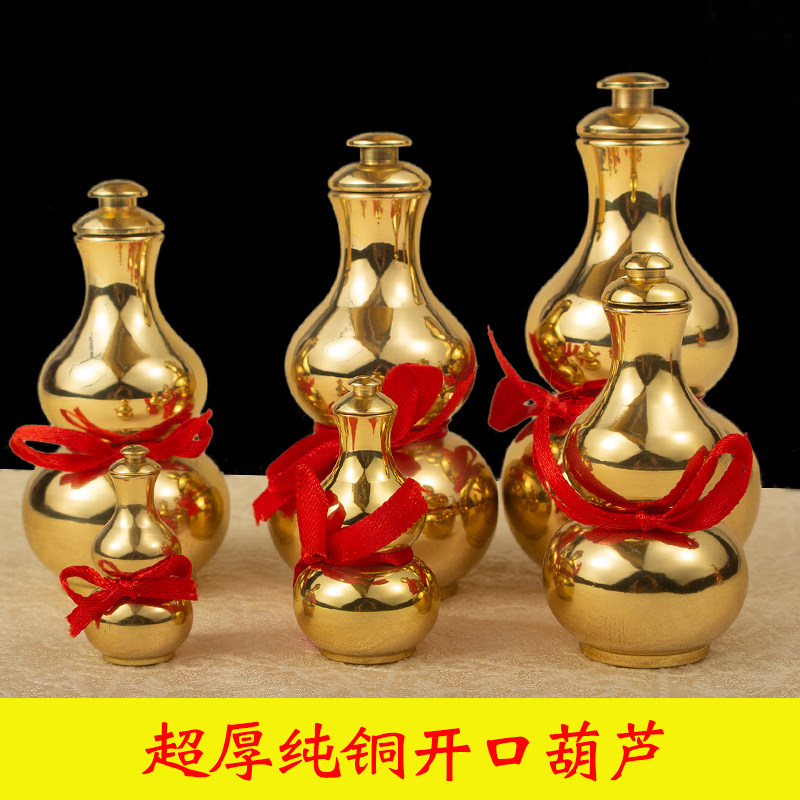 纯铜黄铜超厚超重开口精工铜葫芦风水家居摆件招财