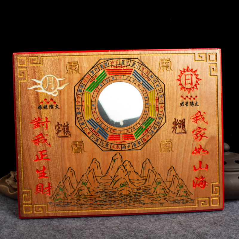 正宗桃木立体山海镇1镜挂件摆件客厅室内室外家居增旺房屋