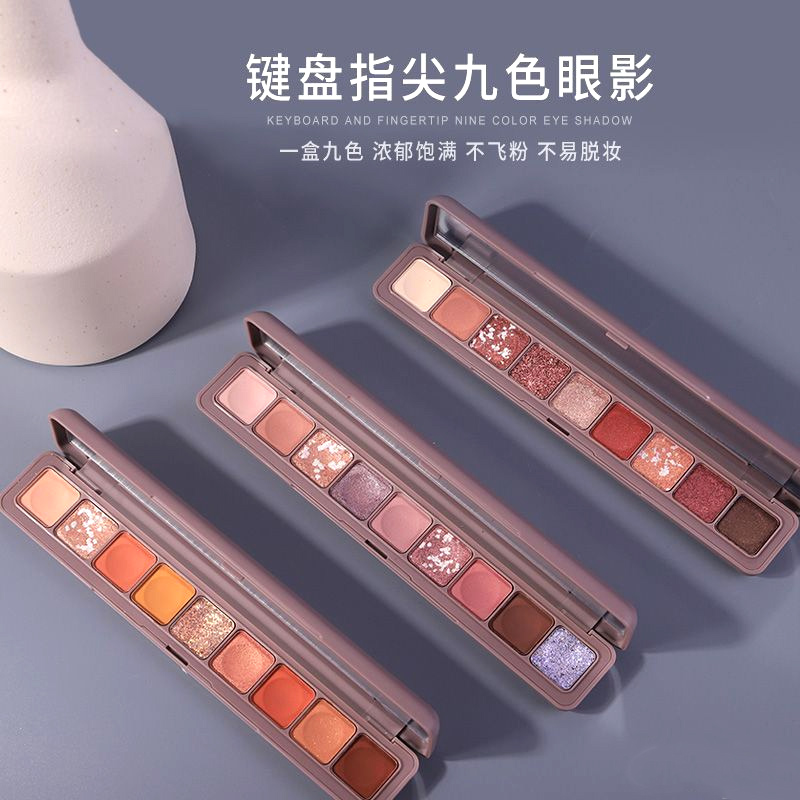 键盘眼线品牌巨闪粉珠光哑光湿眼影