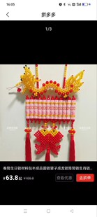 生肖龙卷筒生日锁半成品 圆锁材料包 生肖锁生日锁钱统筒筒
