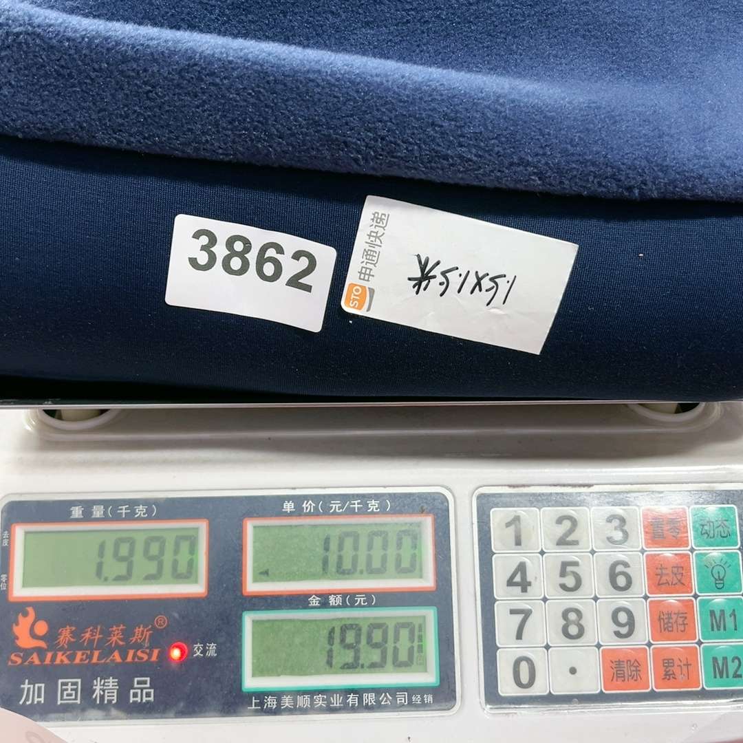 3862号乐家校服蓝色液氨卫衣绒1.5