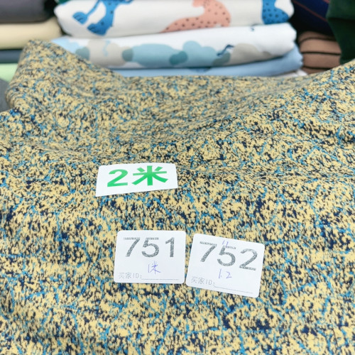 752号蓝色咖色龟裂纹织花奥羊绒1.2
