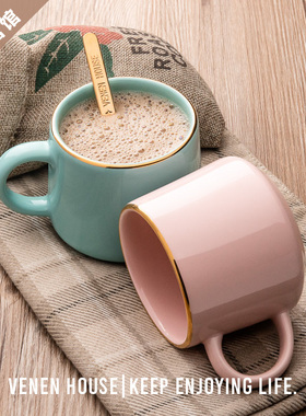 Promates粉色陶瓷咖啡杯女士个人专用马克杯高颜值杯子女生送礼