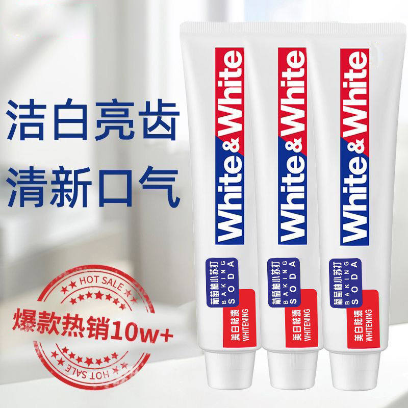 3支装狮王(Lion) 葡萄柚小苏打美白牙膏去渍清新口气组合装大白怎么看?