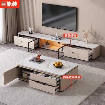 岩板茶几电视柜组合客厅家用轻奢高级感小户型2025新款实木茶几桌