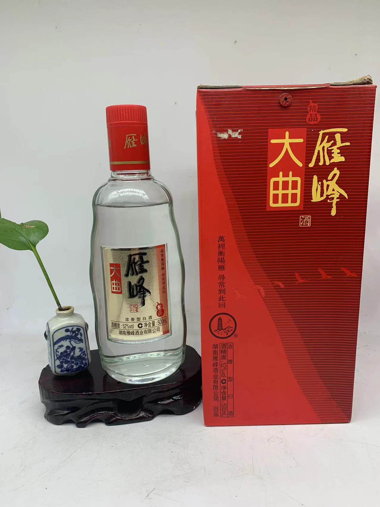 2009年老酒】经典雁峰大曲酒 500ml浓香型52度 好喝(买2瓶包邮