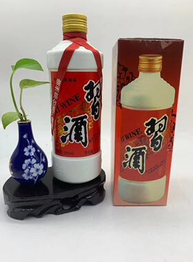 【2008-09年老酒】贵州老圆习 53度500ml 陈酒 酱香 (买2瓶包邮