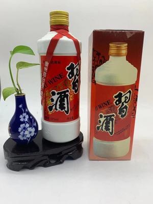 【2008-09年老酒】贵州老圆习 53度500ml 陈酒 酱香 (买2瓶包邮