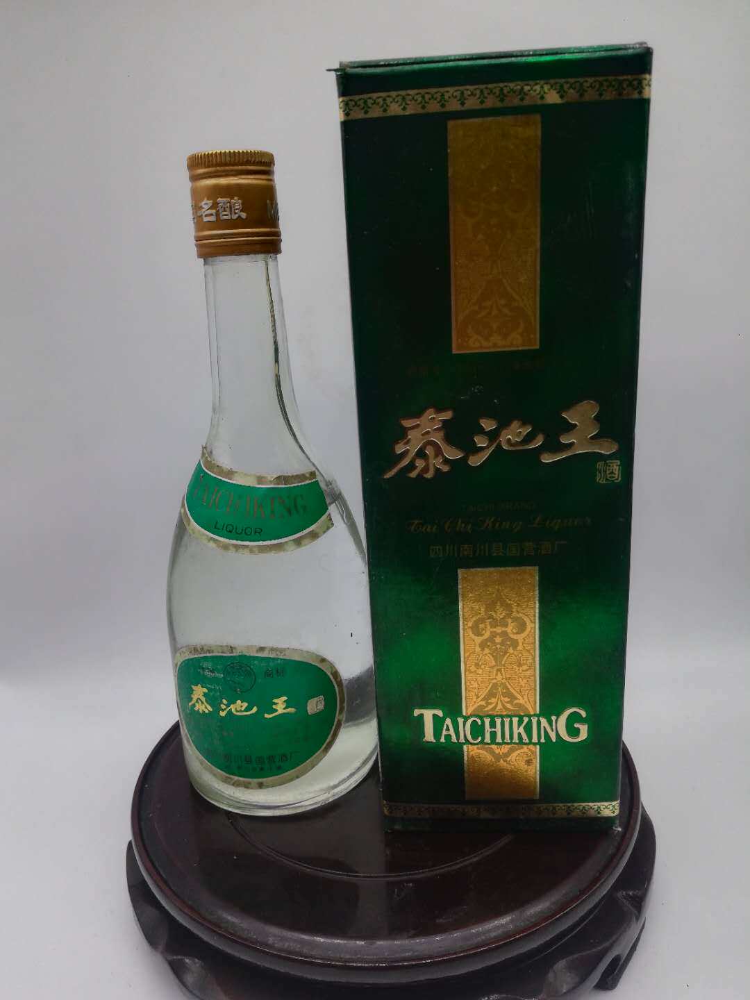 【1997年老酒】 秦池王 42度 50ml 超值 好喝 保真假一罚三