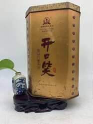 2009年老酒】湖南邵阳 酒开口笑 铁盒陈酿 52度500ml 浓香