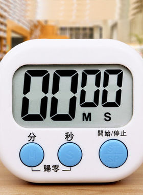 定时器开关计时器学生做题可爱厨房闹铃倒计时倒计时提醒器Timer