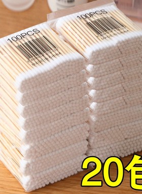 棉签掏耳化妆用木棒棉花棒挖耳朵多功能双头棉签棒一次性清洁棉棒