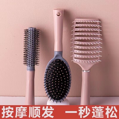 按摩梳20CM左右组合装超值
