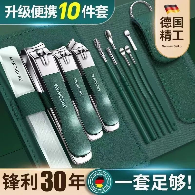 德系精工指甲刀套装指甲剪指甲钳男士专用进斜口家用工具原装剪刀